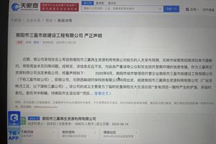 雷竞技app下载不了截图1